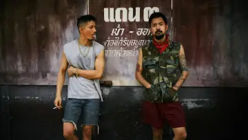 Задник до фильму"วัยหนุ่ม 2544" #935648