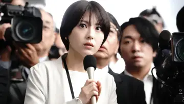 Задник до фильму"もしも徳川家康が総理大臣になったら" #705421