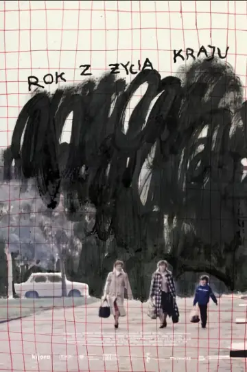 Рік у житті країни