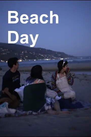 Постер до фильму"Beach day" #470368