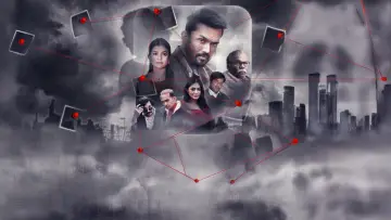নীলচক্র постер