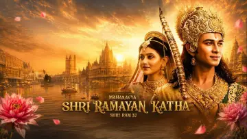 Задник до фільму "Mahakavya: Shri Ramayan Katha" #1772518