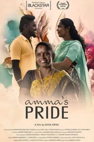 Постер до фильму"Amma