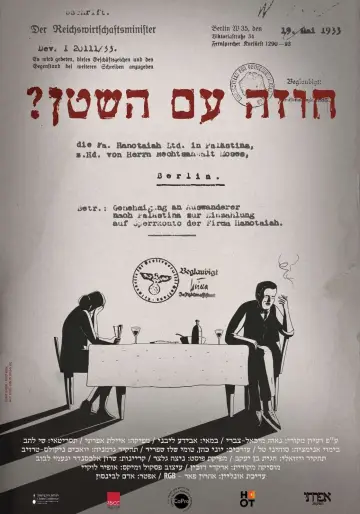 A Deal With The Devil?
