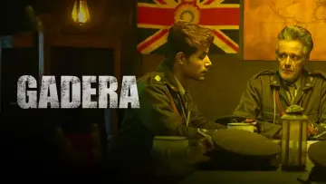 Задник до фильму"Gadera" #1112635