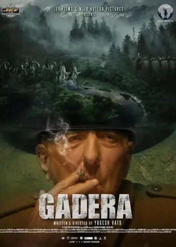 Постер до фильму"Gadera" #1112637