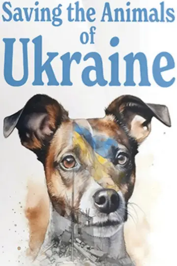 Рятуючи тварин України постер
