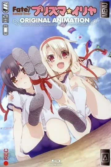 Постер до фільму "Fate/kaleid liner プリズマ☆イリヤ" #545668