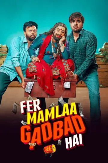 Постер до фильму"Fer Mamlaa Gadbad Hai" #505900