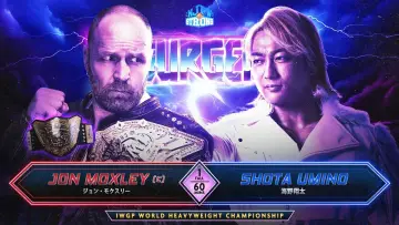 Задник до фильму"NJPW Resurgence 2024" #1109032