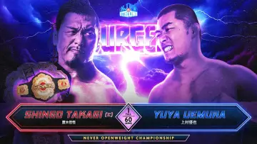 Задник до фильму"NJPW Resurgence 2024" #1109044