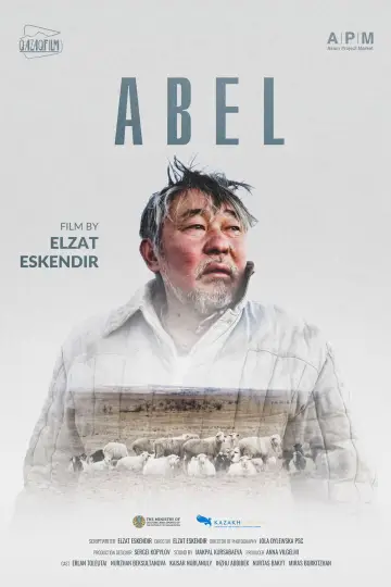 Постер до фильму"Авель" #554649