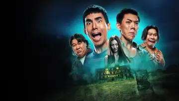 Задник до фильму"404 สุขีนิรันดร์..Run Run" #705352