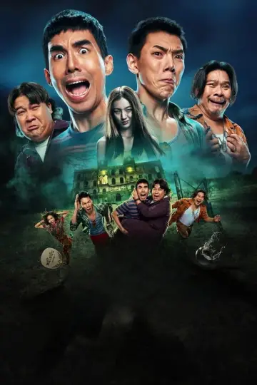 Постер до фильму"404 สุขีนิรันดร์..Run Run" #705364