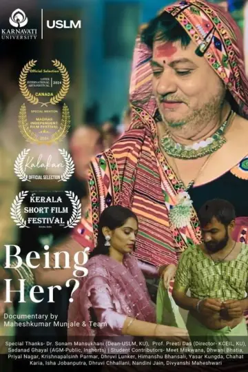 Постер до фильму"Being Her?" #1114380