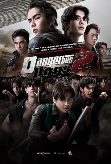 Постер до фільму "วัยเป้ง นักเลงขาสั้น 2" #1608964