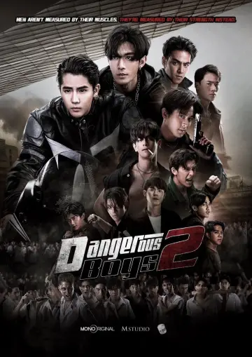 Постер до фільму "วัยเป้ง นักเลงขาสั้น 2" #1608966