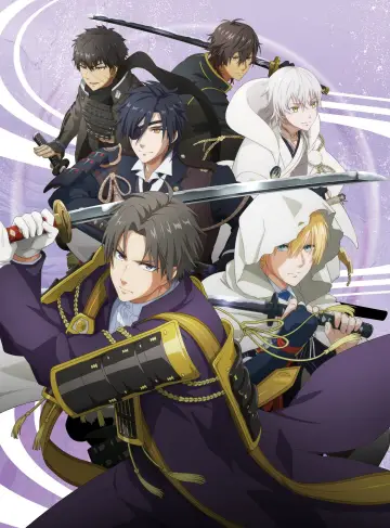 刀剣乱舞 廻 -々伝 近し侍らうものら- постер