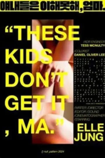 Постер до фильму"These Kids Don