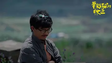 带彩球的帐篷 постер