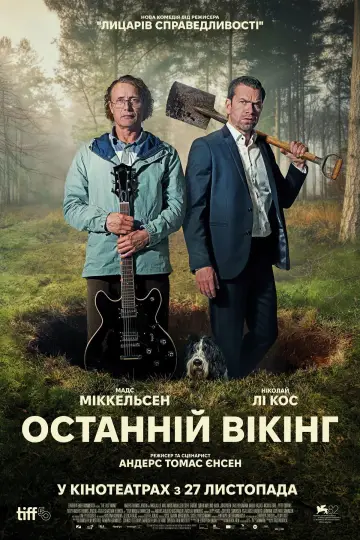 Постер до фільму "Останній вікінг" #530590