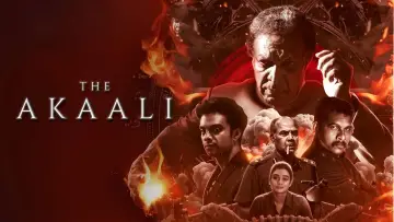 Задник до фильму"தி அக்காலி" #864564