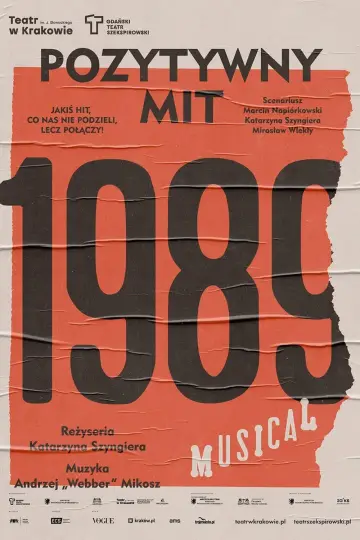 1989 постер