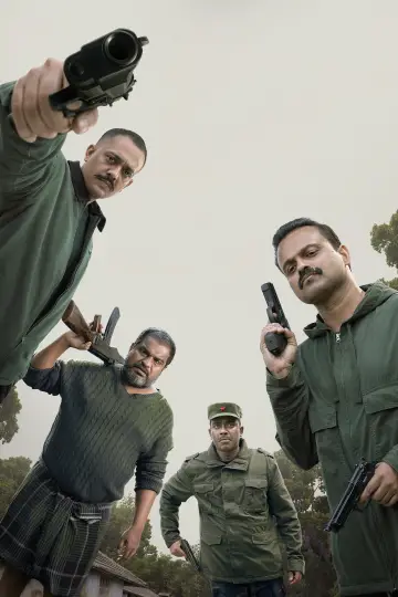 Постер до фильму"Oru Durooha Saahacharyathil" #1142932
