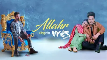 Задник до фильму"Allahr Vres" #1119095