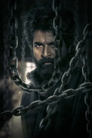Постер до фільму "மதராஸி" #670710