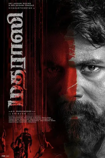 Постер до фільму "மதராஸி" #852025