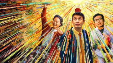Задник до фильму"阳光俱乐部" #916283