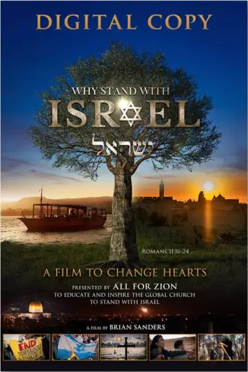 Постер до фильму"WHY STAND WITH ISRAEL" #489079