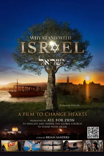 Постер до фильму"WHY STAND WITH ISRAEL" #489080