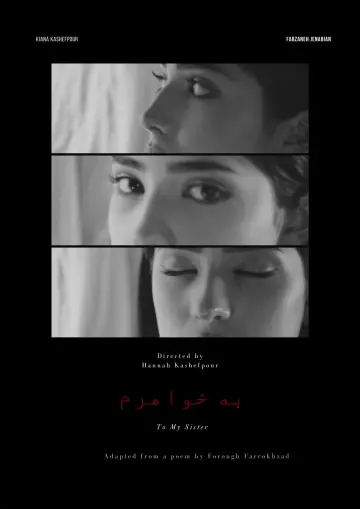 Постер до фильму"To My Sister" #488189