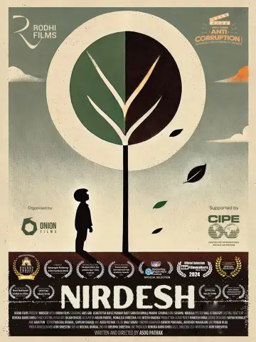 Постер до фильму"Nirdesh" #794895
