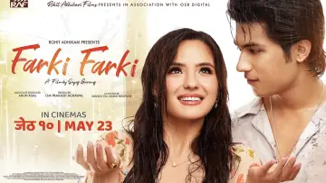Задник до фільму "Farki Farki" #488826