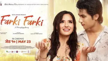 Задник до фільму "Farki Farki" #488829