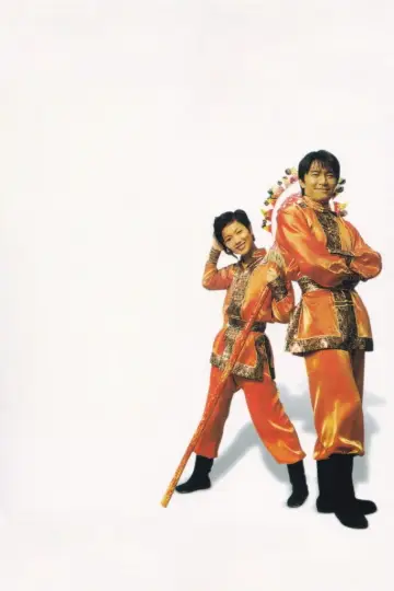 行運一條龍