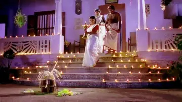 സന്ദേശം постер