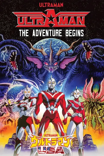 Постер до фільму "Ultraman: The Adventure Begins" #1854741