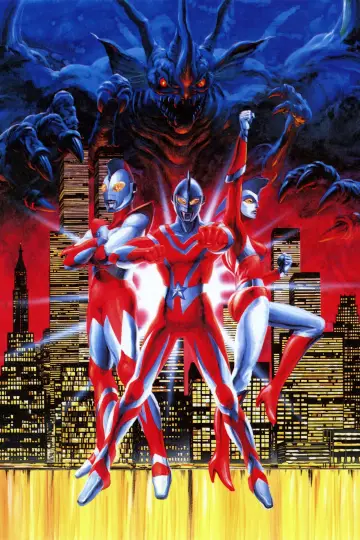 Постер до фільму "Ultraman: The Adventure Begins" #1854746