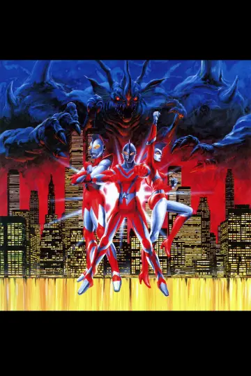 Постер до фільму "Ultraman: The Adventure Begins" #1854748
