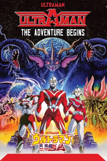 Постер до фільму "Ultraman: The Adventure Begins" #1854751