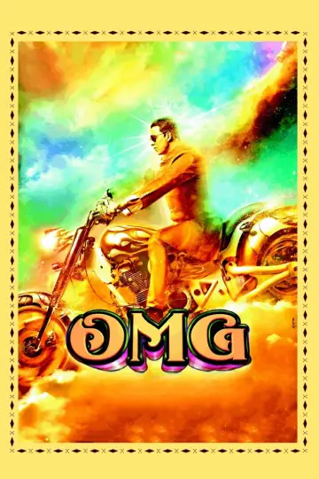 ओएमजी - ओ माय गॉड!