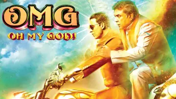 Задник до фильму"ओएमजी - ओ माय गॉड!" #134338