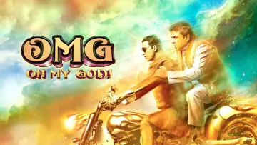 Задник до фильму"ओएमजी - ओ माय गॉड!" #134339