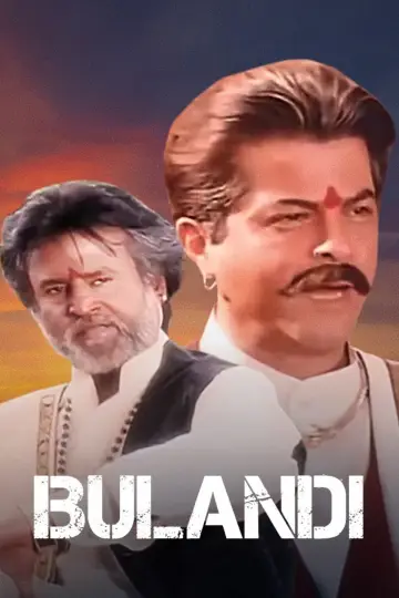 Постер до фильму"Bulandi" #632086