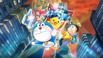 Задник до фильму"映画ドラえもん 新・のび太と鉄人兵団 ～はばたけ 天使たち～" #345476