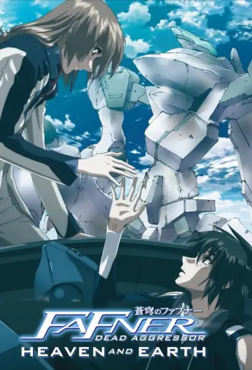 蒼穹のファフナー HEAVEN AND EARTH постер